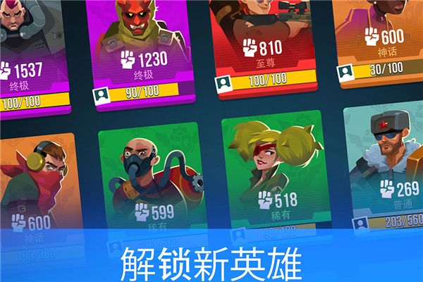 雷霆小分队游戏