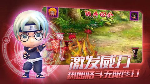 忍者大乱斗最新版