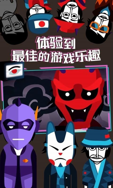 节奏盒子正式版