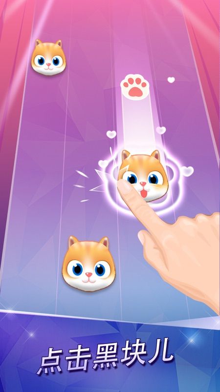 别踩白块儿2安卓版