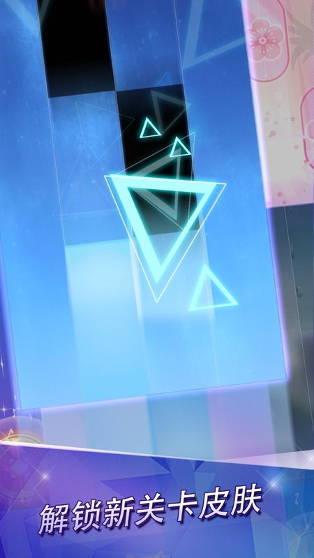 别踩白块儿2安卓版