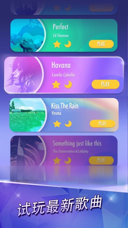 别踩白块儿2安卓版