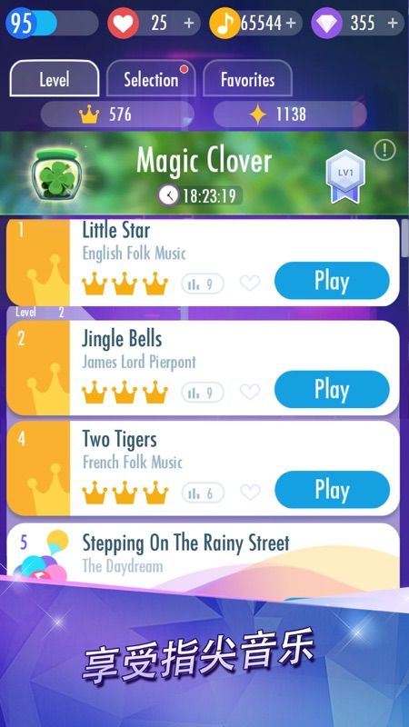 别踩白块儿2安卓版