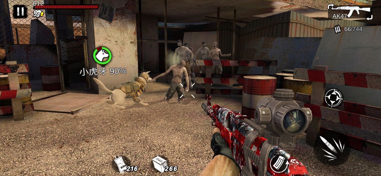 僵尸前线3d中文版安卓版