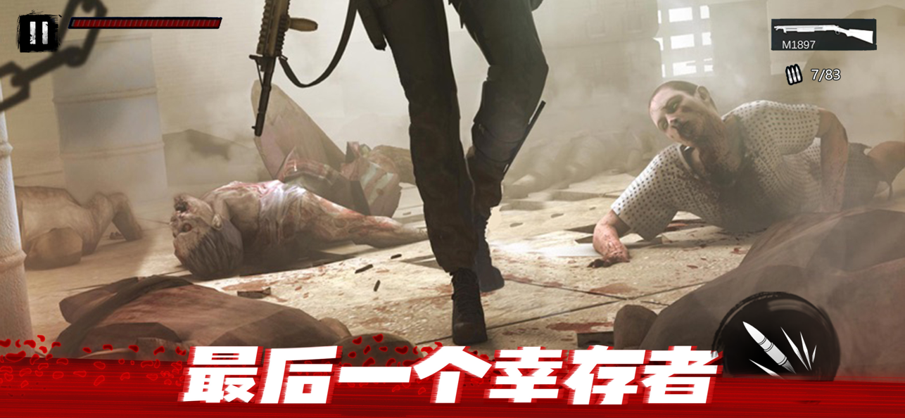 僵尸前线3d中文版安卓版