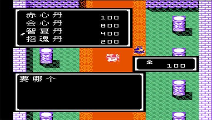 吞食天地1蜀汉英杰传下载-吞食天地1蜀汉英杰传手机版安卓版下载v4.8