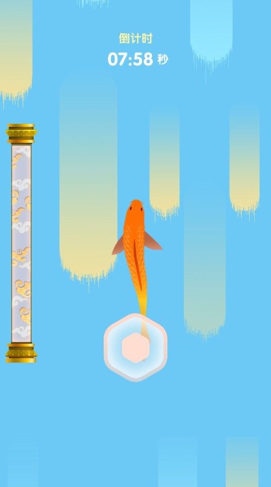 新鱼儿游游游安卓版