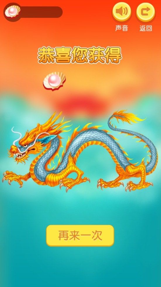 新鱼儿游游游安卓版