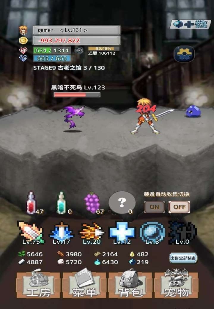 负之遗产汉化版