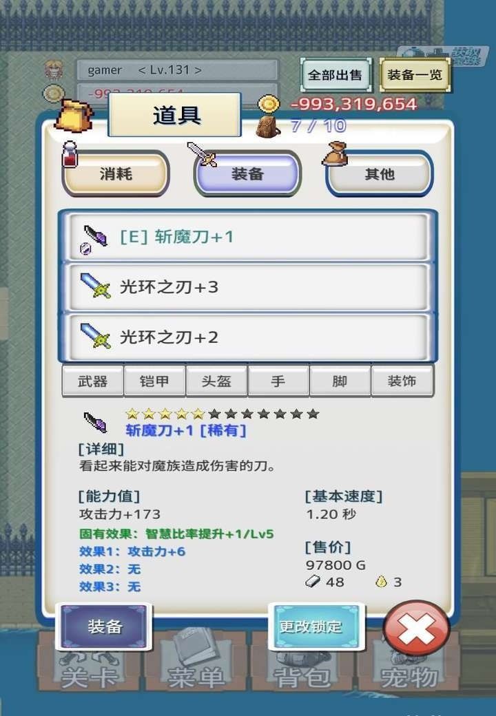 负之遗产汉化版