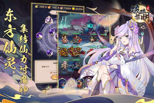 破碎黎明2中文版