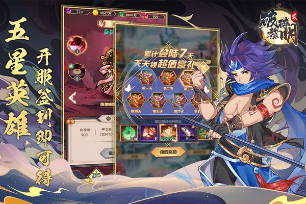 破碎黎明2中文版