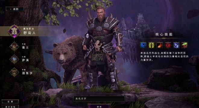 最后纪元多功能修改器