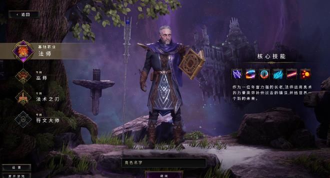 最后纪元多功能修改器