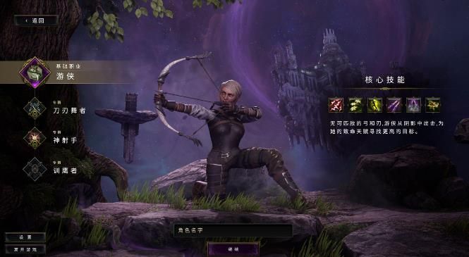 最后纪元多功能修改器