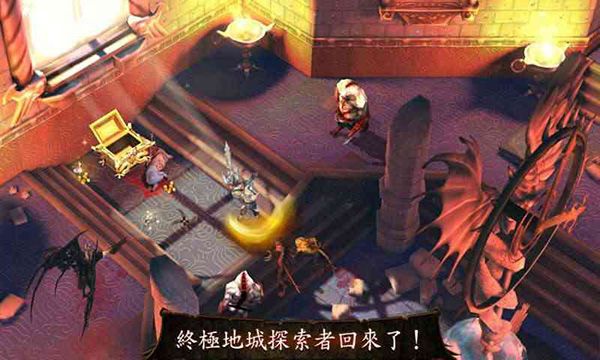 地牢猎手4安卓版