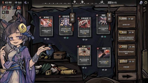 降妖散记全能修改器