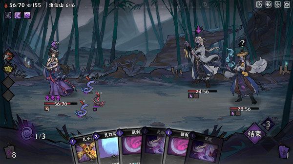 降妖散记全能修改器