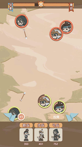 皇帝模拟器手游