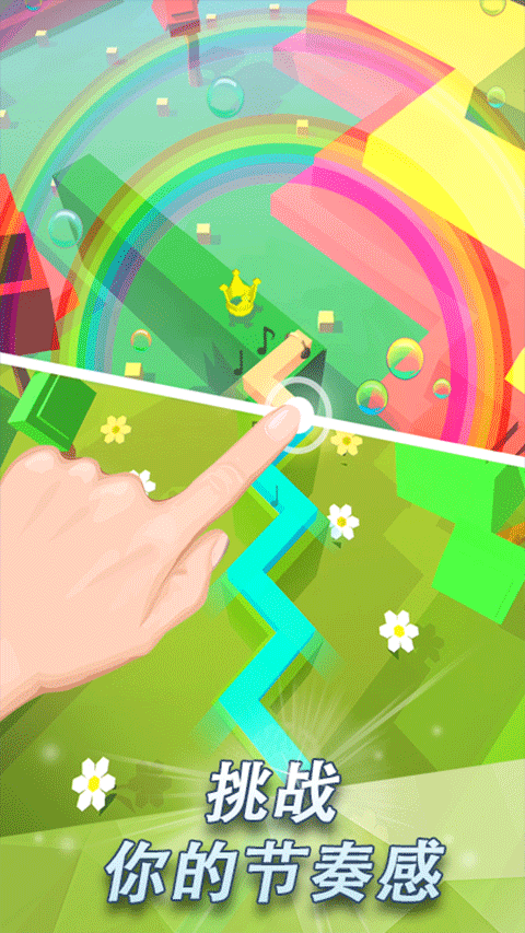 跳舞的线社区版