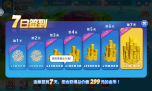 麦游**红包版旧版