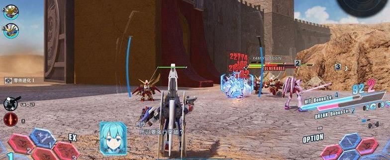 高达创坏者4修改器