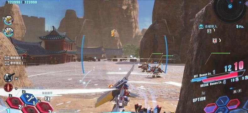 高达创坏者4修改器