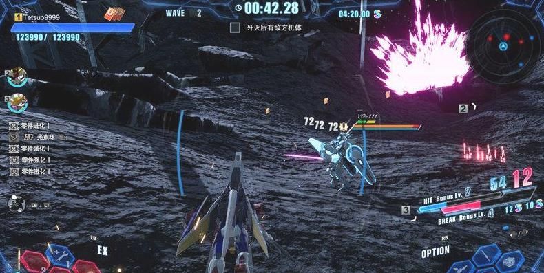 高达创坏者4修改器