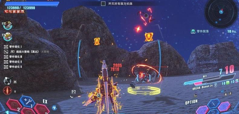 高达创坏者4修改器