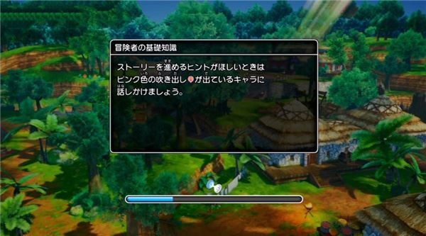 勇者斗恶龙10多功能修改器