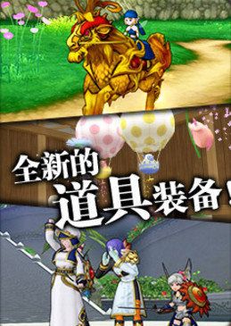 勇者斗恶龙10多功能修改器