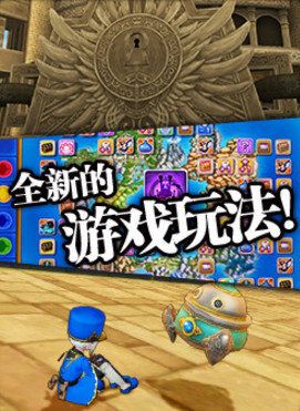 勇者斗恶龙10多功能修改器