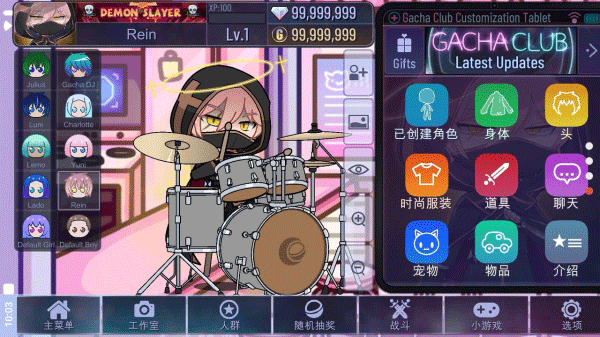 加查之星正式版