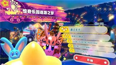 星之卡比探索发现手机版下载-星之卡比探索发现安卓版本下载金坷垃版