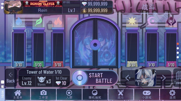 加查之星正式版