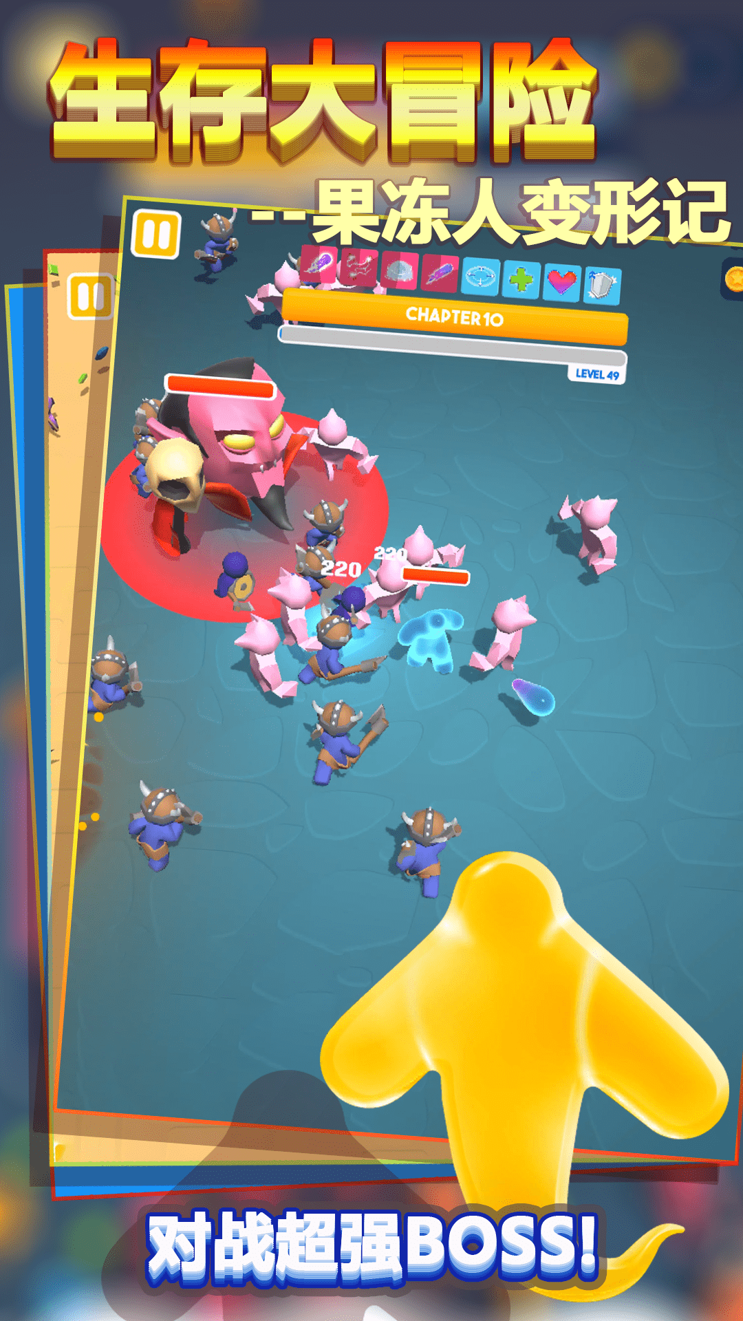 生存大考验游戏