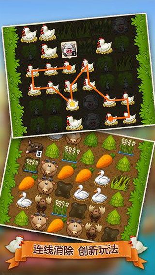 村庄日记2最新版本