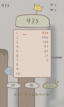 戈罗冒险记安卓版本下载-戈罗冒险记手机版下载1.1