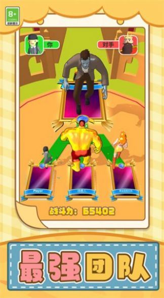 动物大对决游戏安卓版下载-动物大对决手机版正式版下载1.0.1