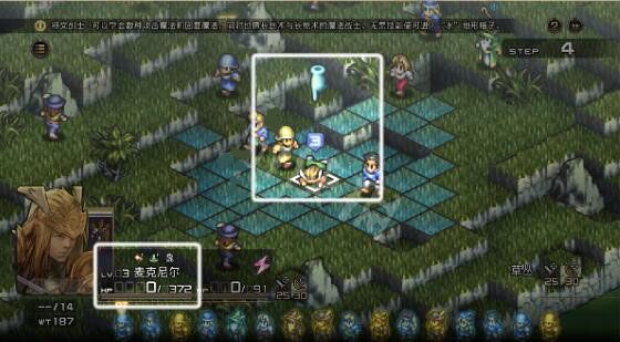 皇家骑士团重生多功能修改器