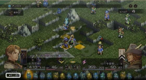 皇家骑士团重生多功能修改器