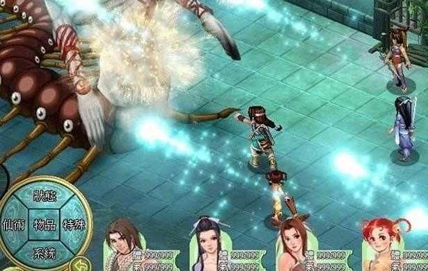 仙剑奇侠传2属性修改器