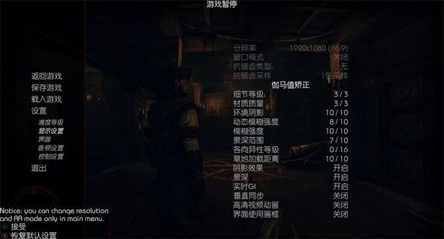 乌鸦的悲鸣十项修改器