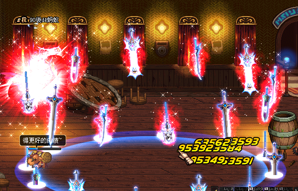 dnf剑魂技能补丁免费版下载-dnf剑魂技能补丁电脑版下载