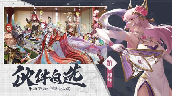 三国赵云传全能修改器
