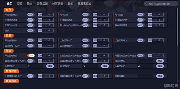 暖雪一修大师版