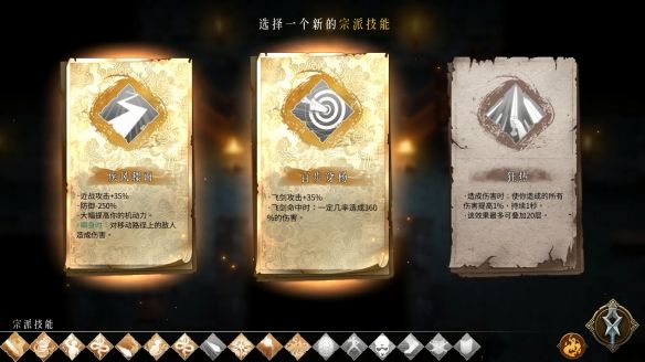 暖雪一修大师版