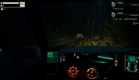 超自然车旅风灵月影版