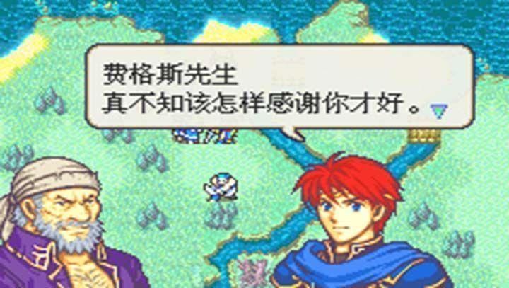 烈火之剑多功能修改器